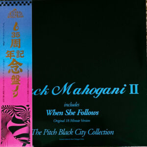 Moodymann - Black Mahogani II