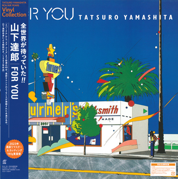 Tatsuro Yamashita - For You
