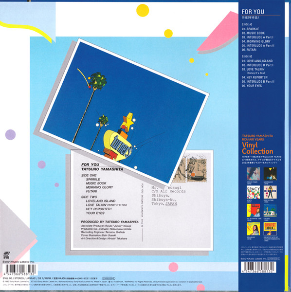 Tatsuro Yamashita - For You - Imagen 2