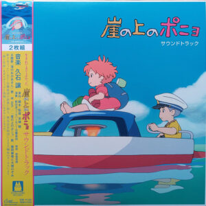 Joe Hisaishi - 崖の上のポニョ (サウンドトラック)
