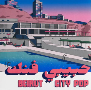 بيروت سيتي بوب = Beirut City Pop