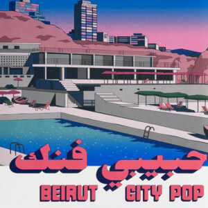 بيروت سيتي بوب = Beirut City Pop